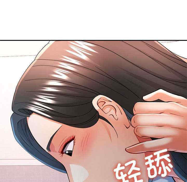 可以爱你吗/似曾相识的她