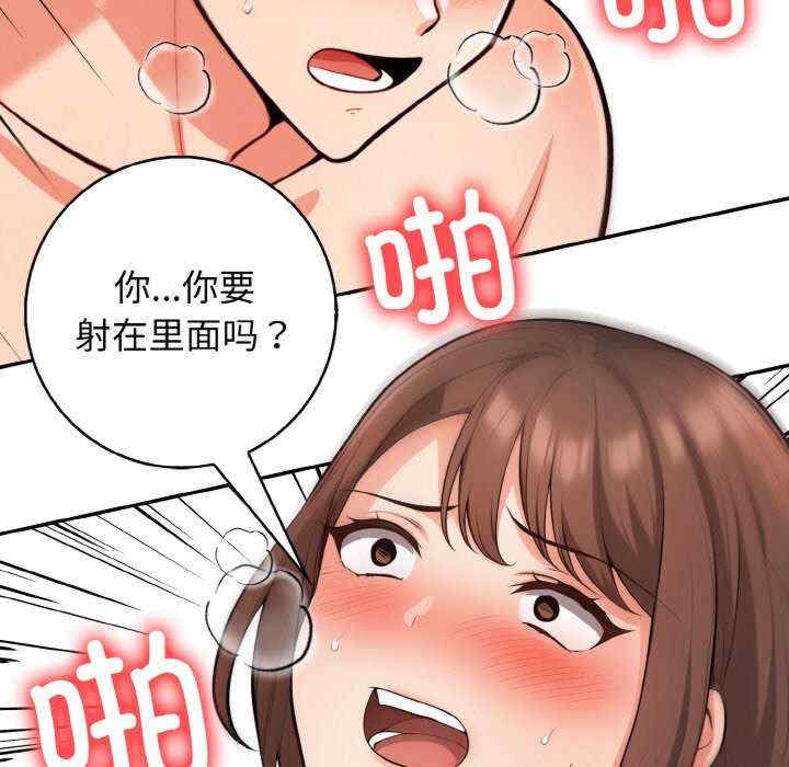 落难别墅/星爱别墅