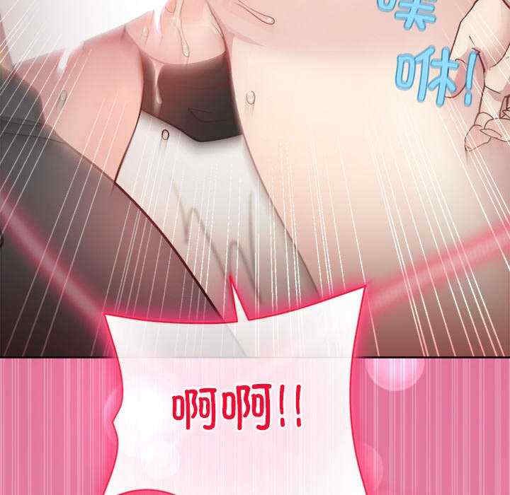 和美女上司玩游戏/冰山主管的秘密兴趣