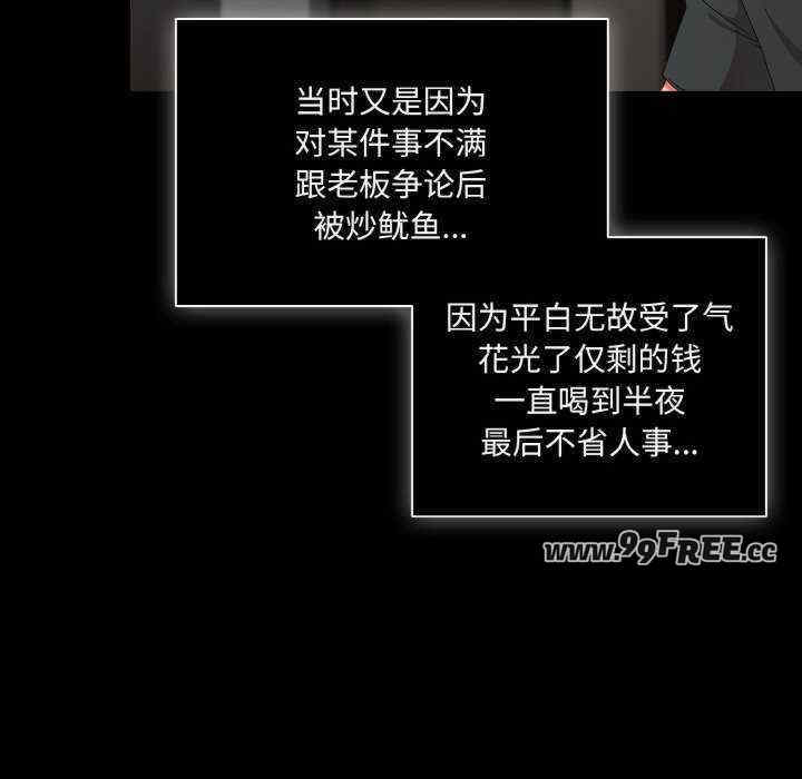 幸福来得太突然/突然成为公寓管理员