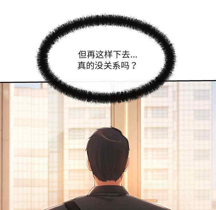 居委会的秘密/管委会的秘密