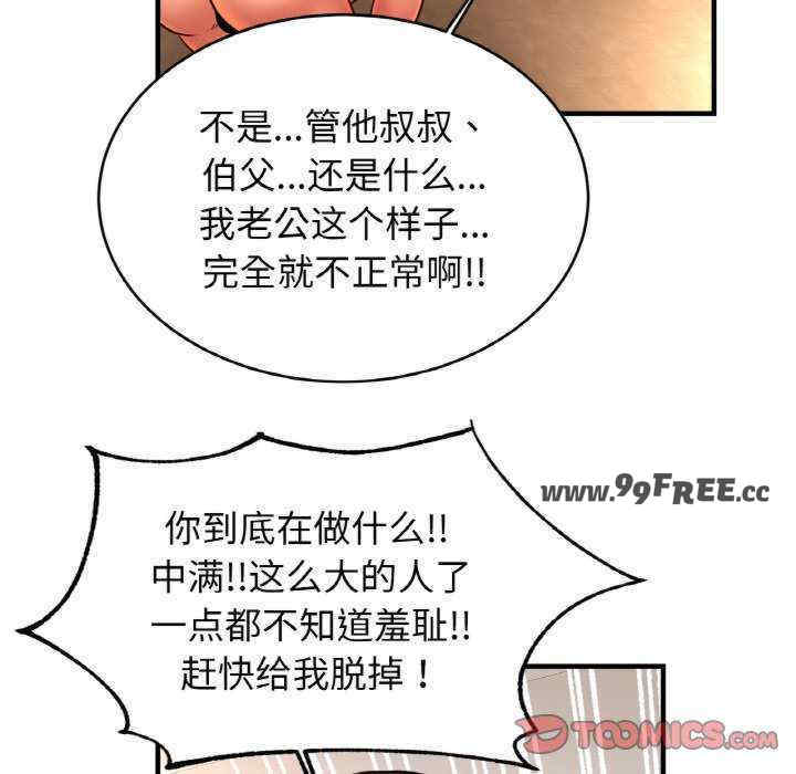 亲密的家庭/相亲相爱一家人/亲密一家人