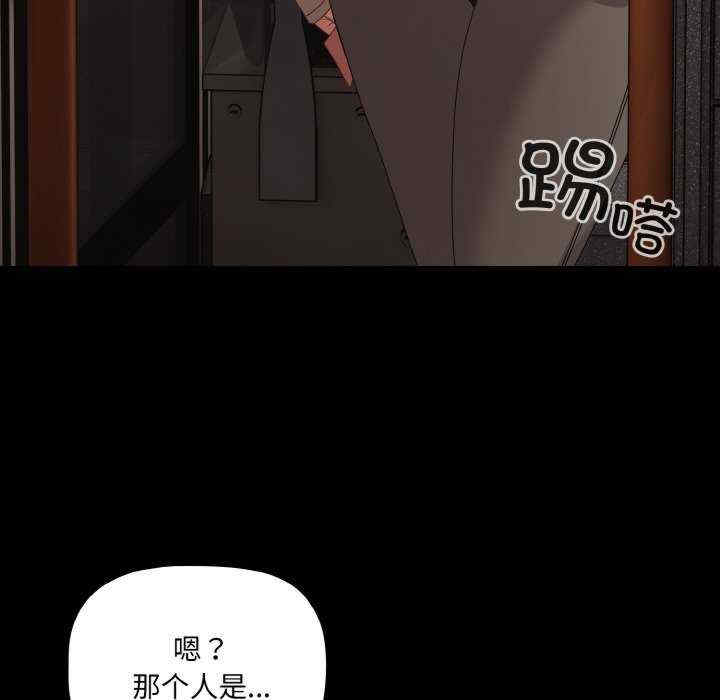 幸福来得太突然/突然成为公寓管理员