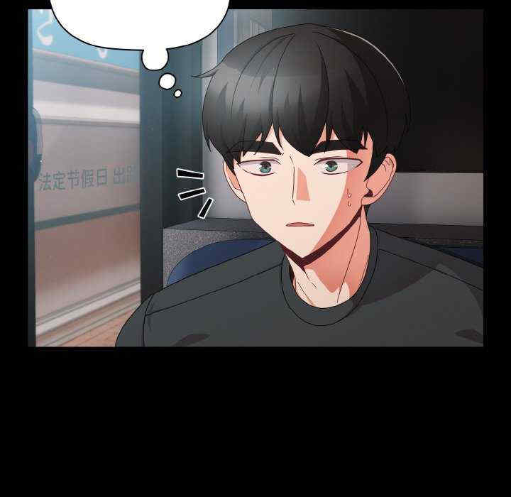 幸福来得太突然/突然成为公寓管理员