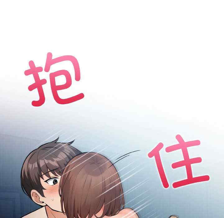 落难别墅/星爱别墅