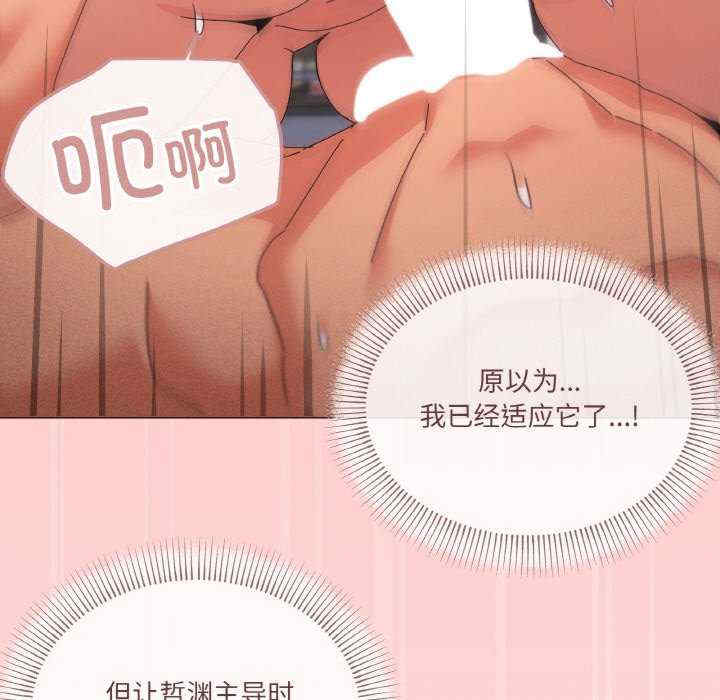 家人之间这样不好吧/家人麥計較