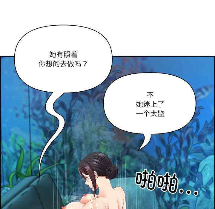 最强男人/天降奇迹