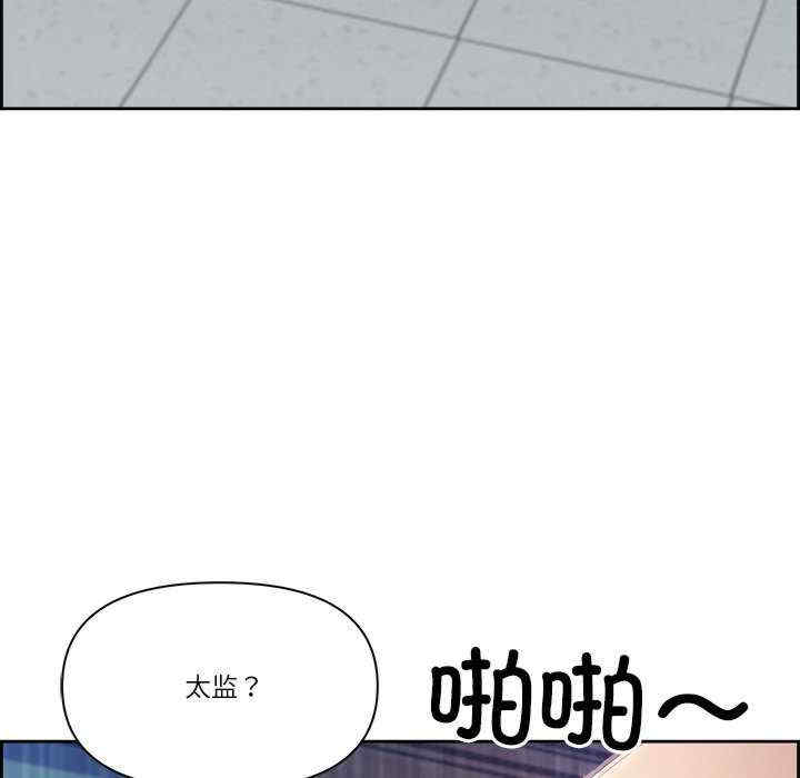 最强男人/天降奇迹