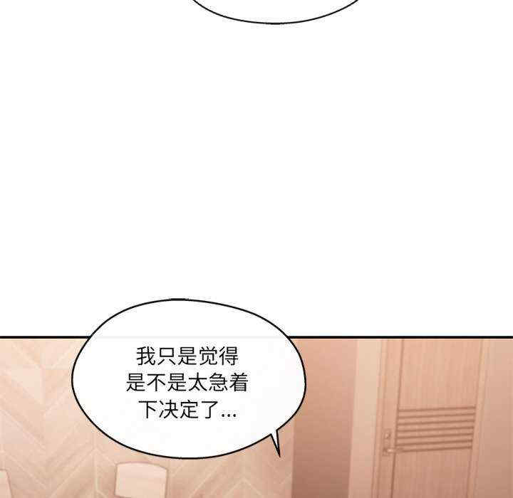 居委会的秘密/管委会的秘密