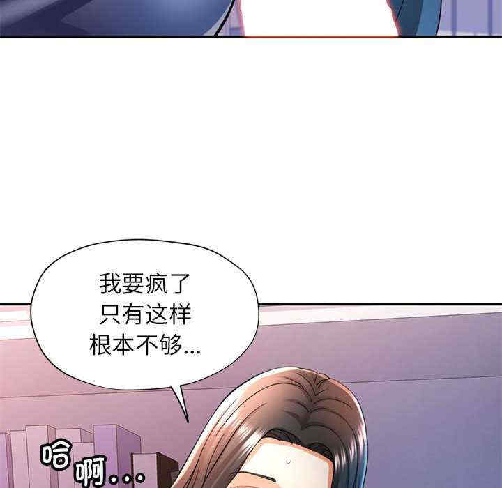 可以爱你吗/似曾相识的她