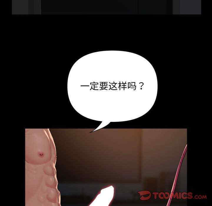 社区重建协会/敲开你的门