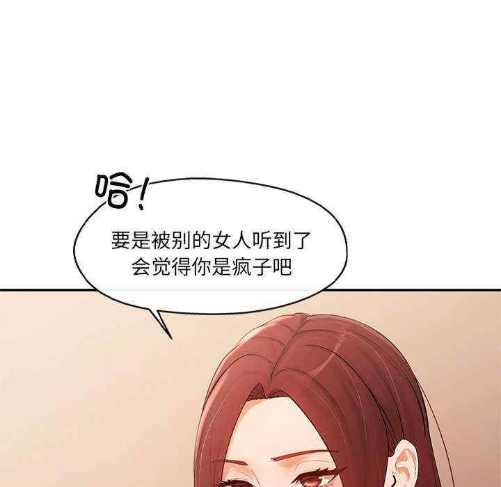 居委会的秘密/管委会的秘密