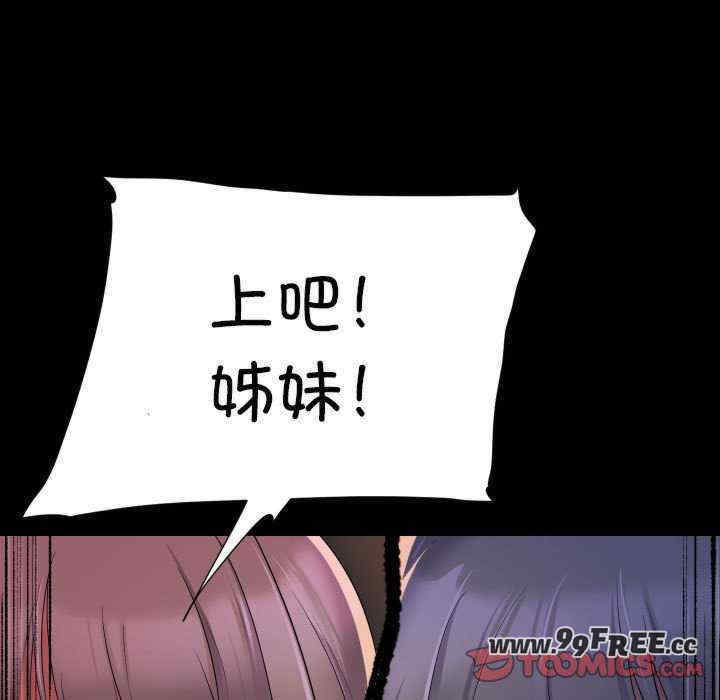 社区重建协会/敲开你的门