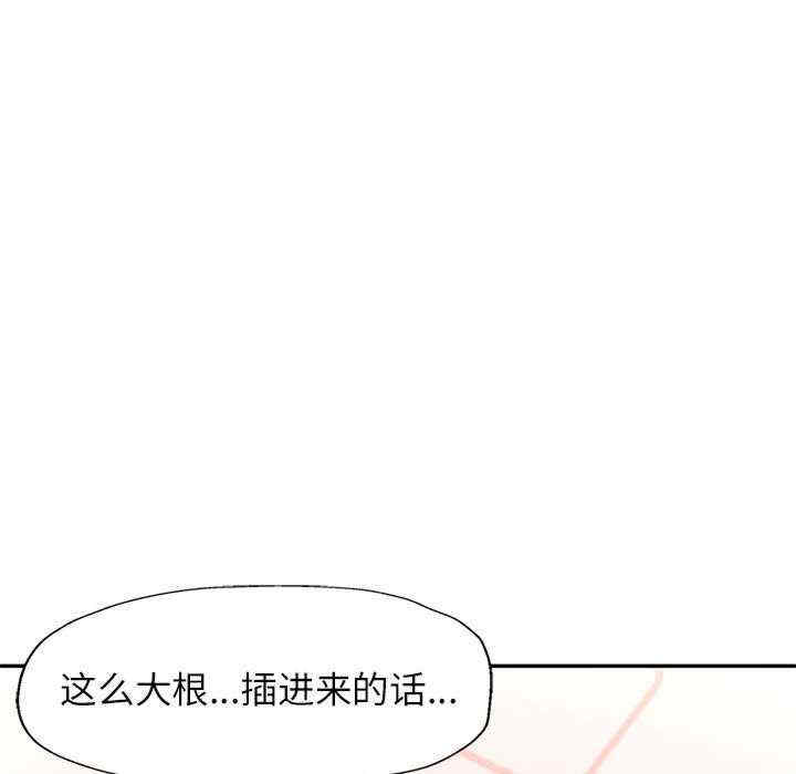 可以爱你吗/似曾相识的她