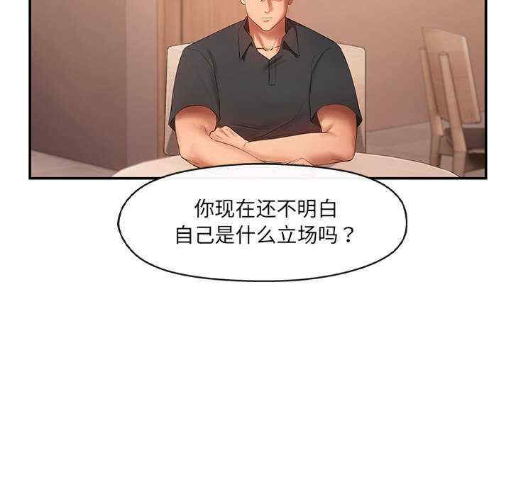 居委会的秘密/管委会的秘密