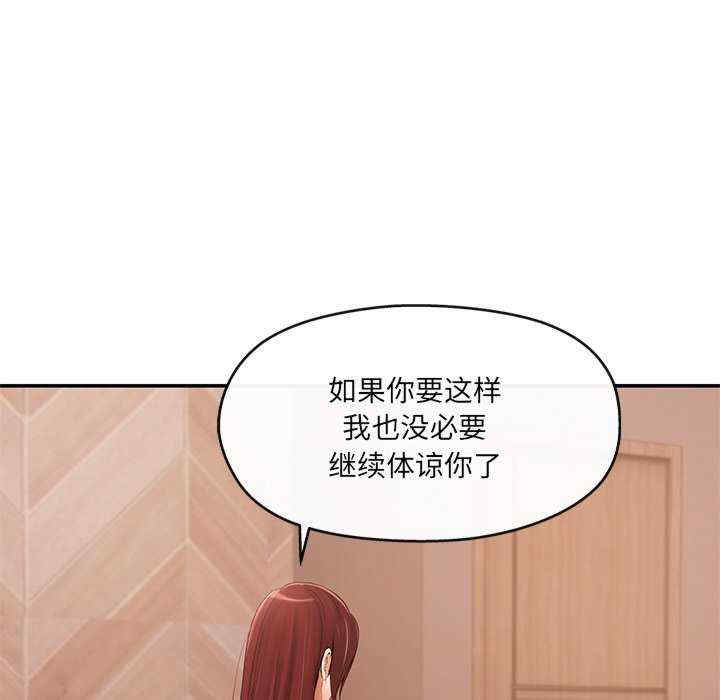 居委会的秘密/管委会的秘密