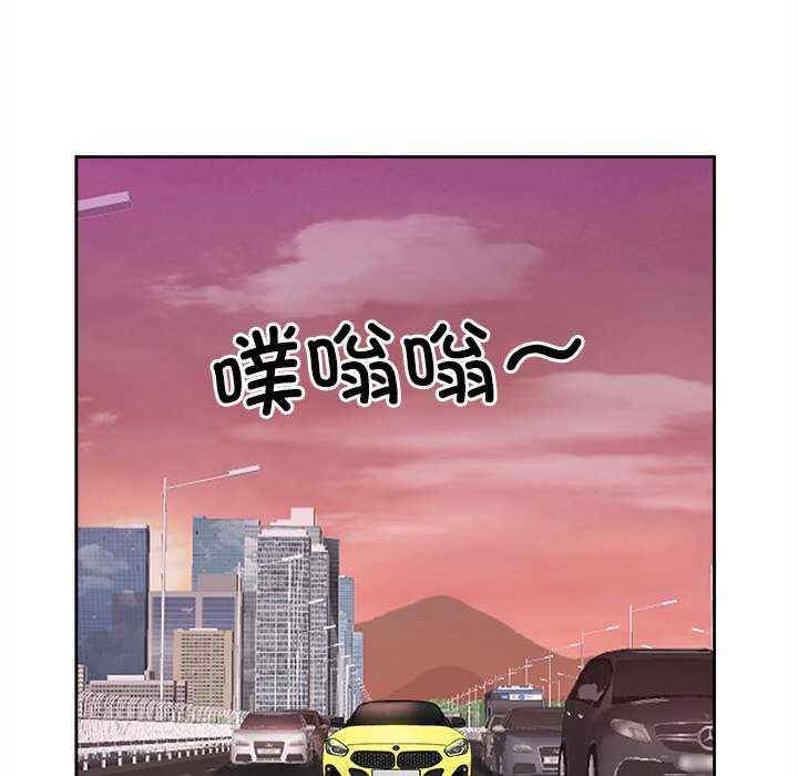 最强男人/天降奇迹