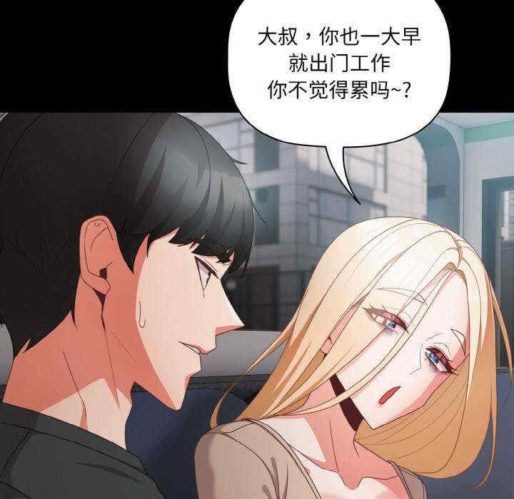 幸福来得太突然/突然成为公寓管理员