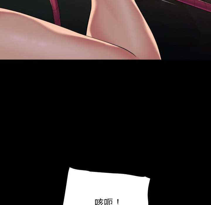 社区重建协会/敲开你的门