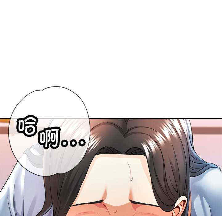 可以爱你吗/似曾相识的她