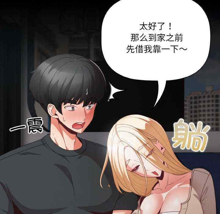 幸福来得太突然/突然成为公寓管理员