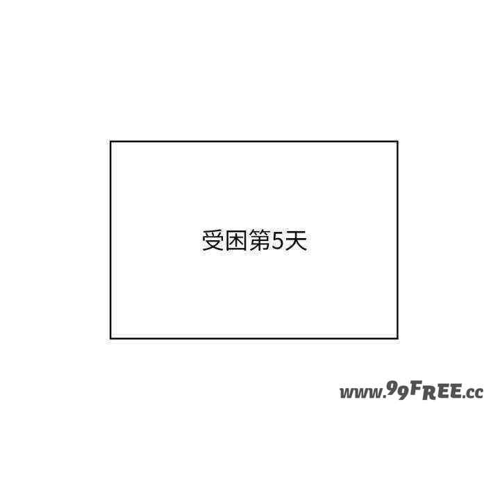 落难别墅/星爱别墅