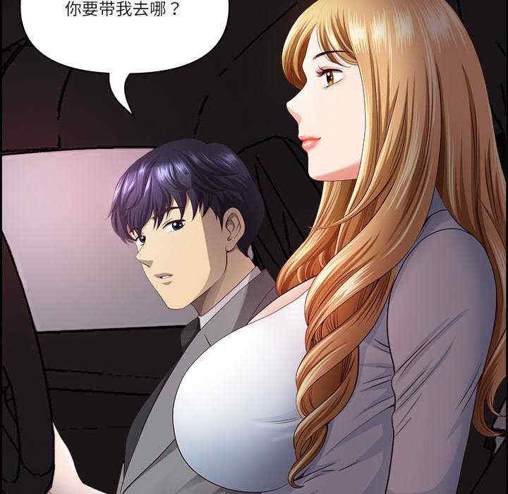 最强男人/天降奇迹