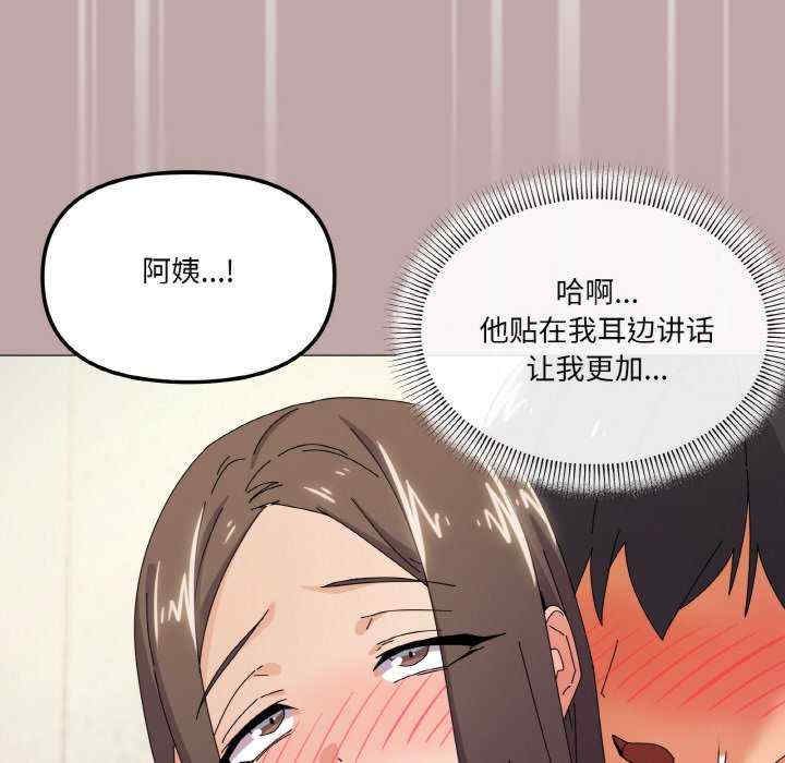 家人之间这样不好吧/家人麥計較