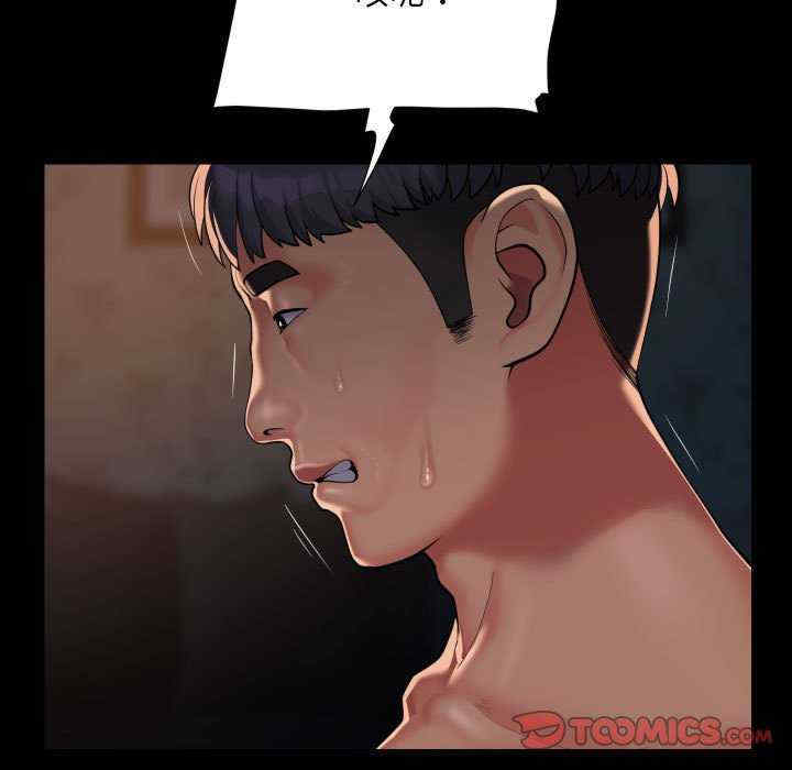 社区重建协会/敲开你的门