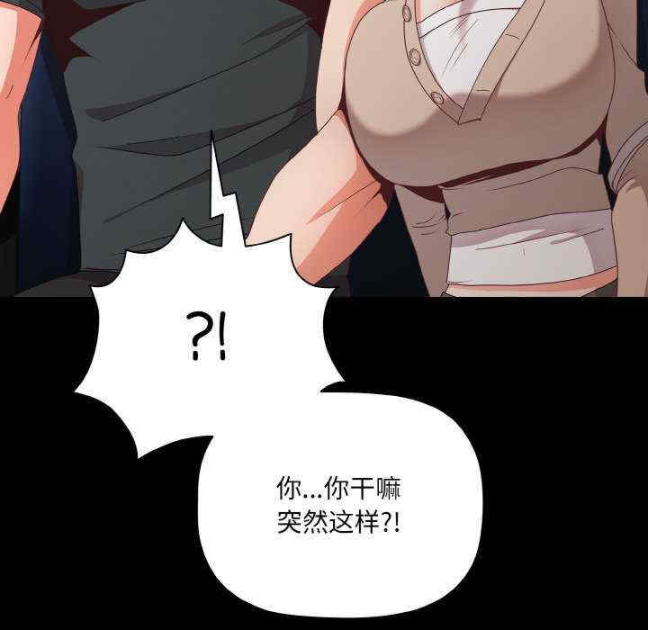 幸福来得太突然/突然成为公寓管理员