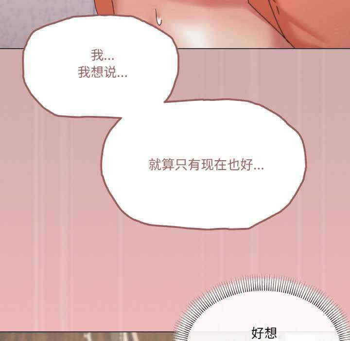 家人之间这样不好吧/家人麥計較