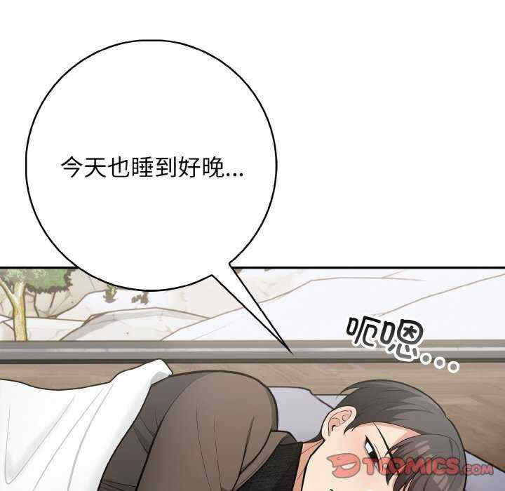 落难别墅/星爱别墅