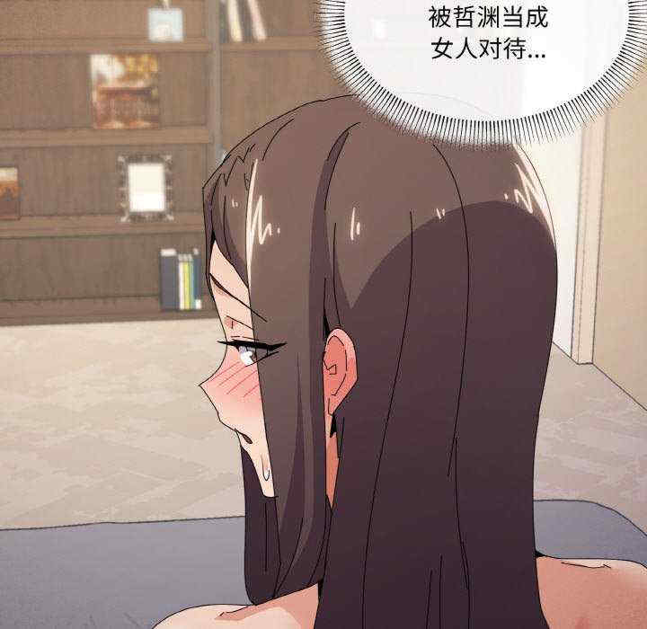 家人之间这样不好吧/家人麥計較