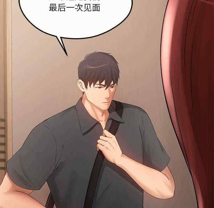 居委会的秘密/管委会的秘密