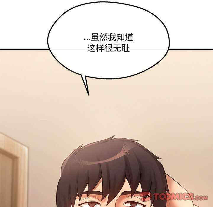 居委会的秘密/管委会的秘密