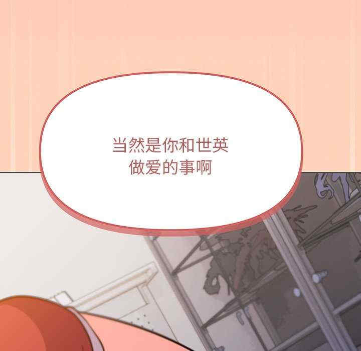 缺德邻居难相处