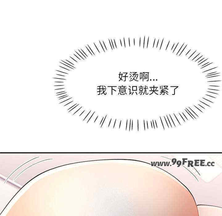 可以爱你吗/似曾相识的她