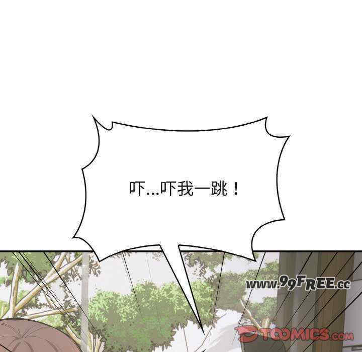 落难别墅/星爱别墅