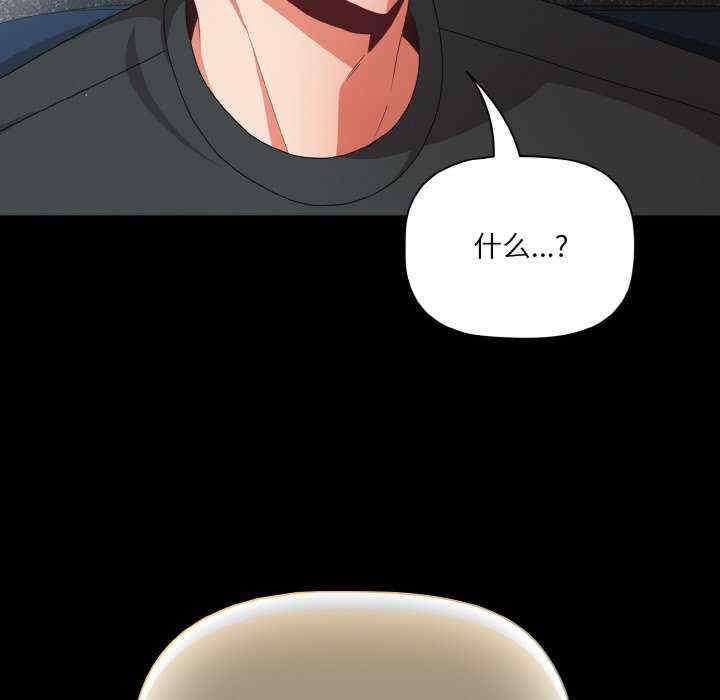 幸福来得太突然/突然成为公寓管理员