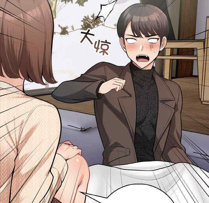 落难别墅/星爱别墅