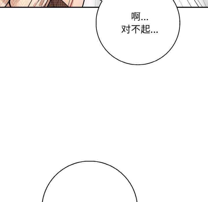 落难别墅/星爱别墅