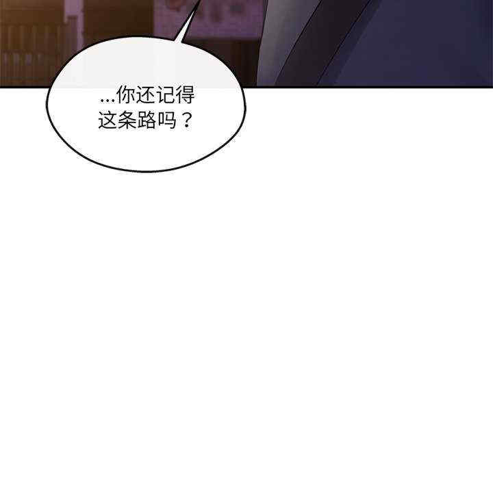 居委会的秘密/管委会的秘密