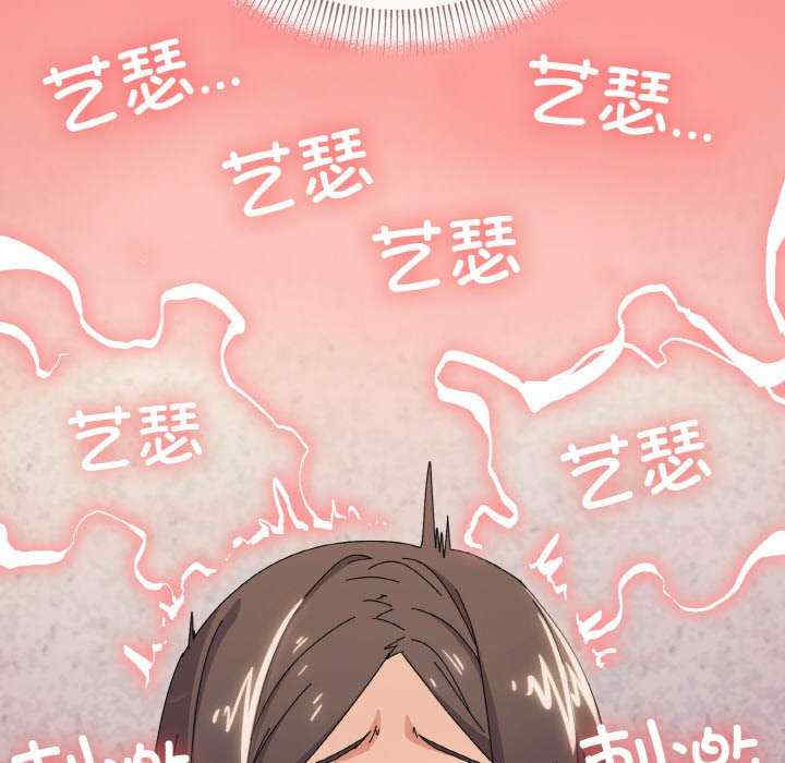 家人之间这样不好吧/家人麥計較