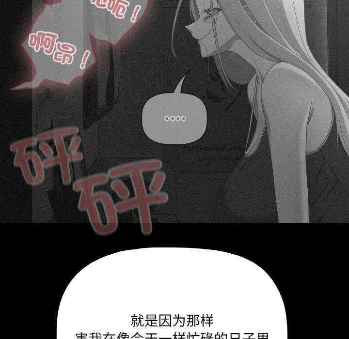 幸福来得太突然/突然成为公寓管理员