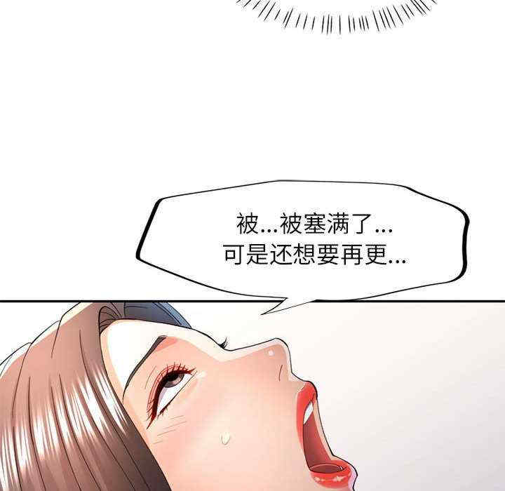 可以爱你吗/似曾相识的她