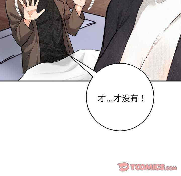 落难别墅/星爱别墅