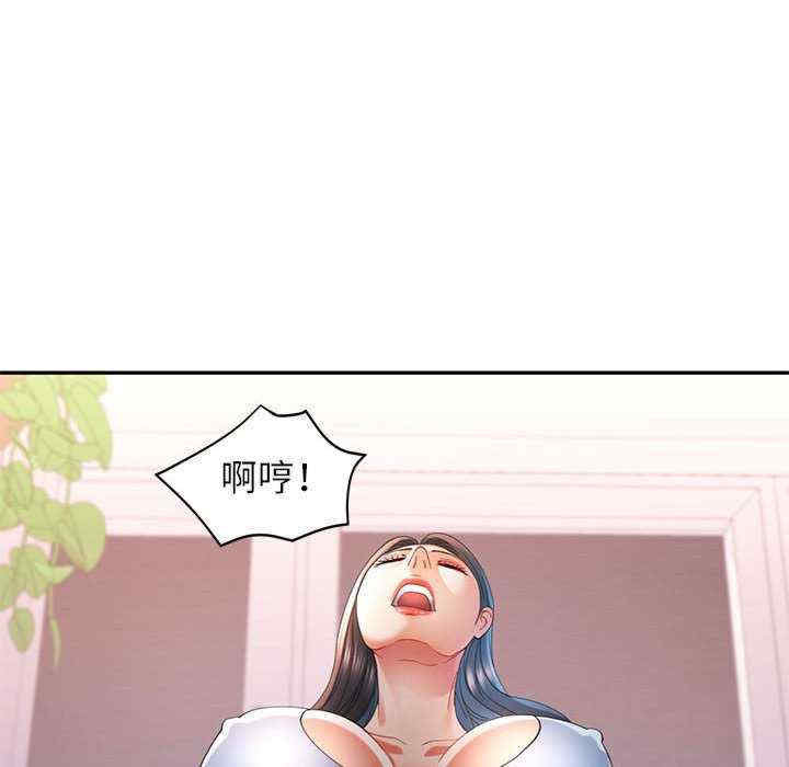 可以爱你吗/似曾相识的她