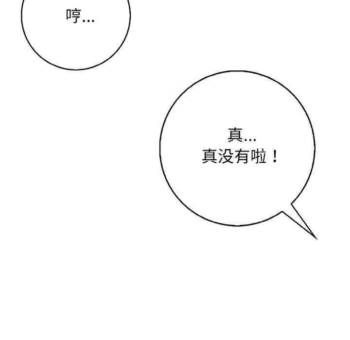 落难别墅/星爱别墅