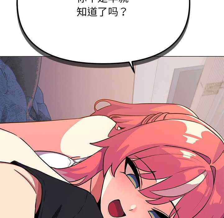 缺德邻居难相处