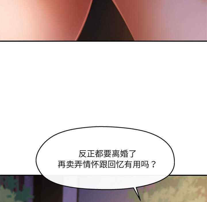 居委会的秘密/管委会的秘密